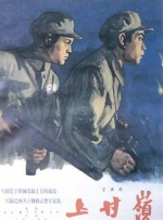 日日夜干